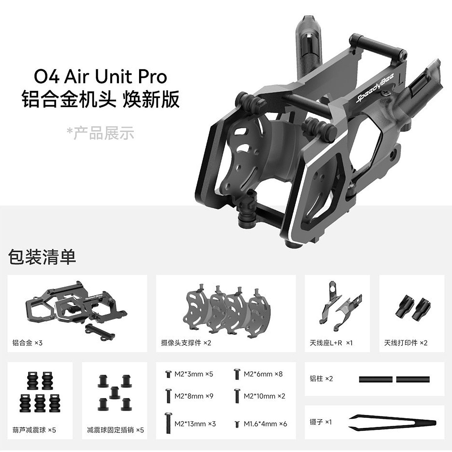 SpeedyBee O4 Pro Aluminium-Kam – Drone Kit Beginner Bewertung und Preis
